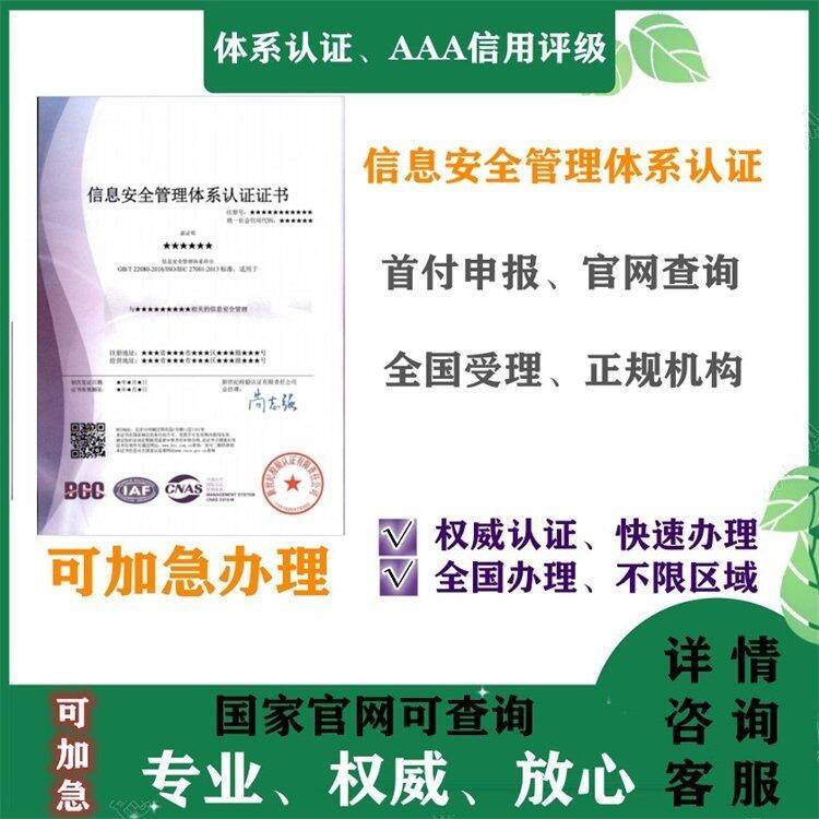 申請資質證書的意義 聚焦節能管理服務領域