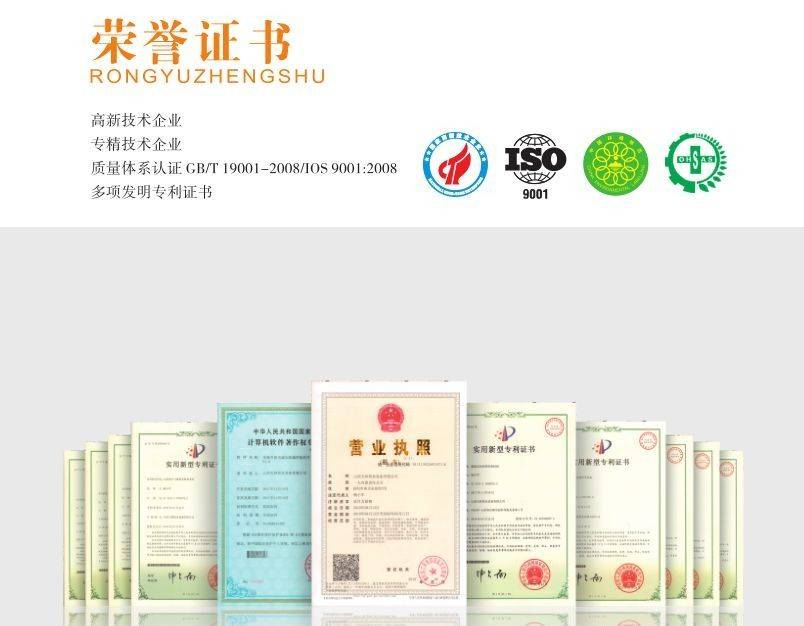 智能充熱寶 低成本清潔采暖新模式，讓您省心又省錢